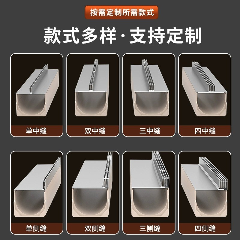 成品线性排水沟不锈钢盖板缝隙一体式树脂排水沟UU型槽庭院下水道