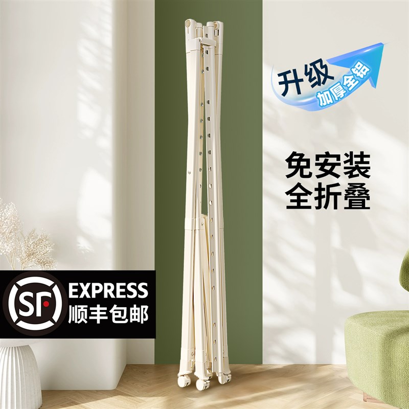 多功能晾衣架可折叠落地移动家用室内晒衣架阳台T晾衣神器伸缩挂