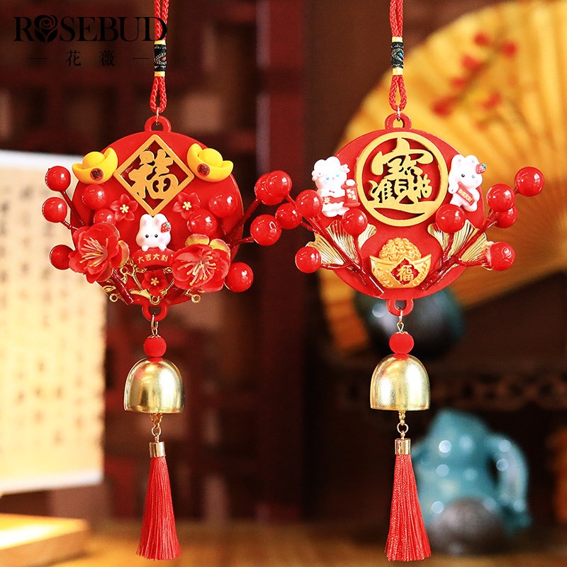 花薇  创意新年春节客厅木u牌挂件装饰公司物业年货小礼品礼物挂