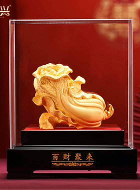 招财白菜摆件绒沙k金工艺品客厅酒柜中式装饰品店铺开业乔迁礼品