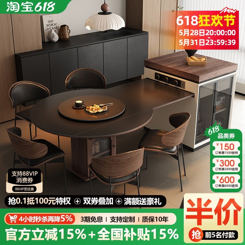 复古风倒台餐桌一体高级感轻奢风多功能岛可伸缩家用W可变圆桌导