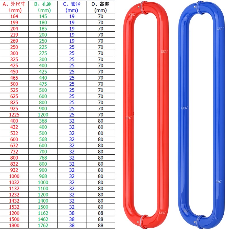 O型不锈钢玻璃门拉手大门有框蓝色中国红淋浴房木U门加厚304材料