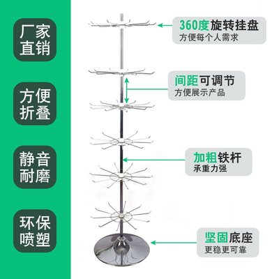 地摊夜市旋转展示货架挂袜子帽子多层展示架发光玩具架子风车货架