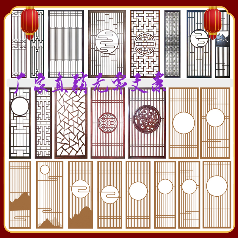 木作实木花格屏风隔断客厅玄关镂A空新中式吊顶仿古门窗日式木格