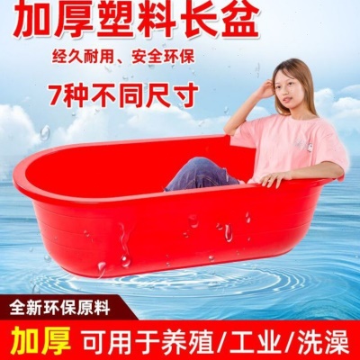 塑料浴盆家用成人洗澡盆大人加厚大盆洗衣用超大塑料盆耐用大号泡