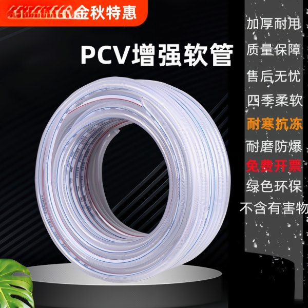 水管软管分分寸防冻塑料浇水管自来水洗车牛筋管蛇皮管分管