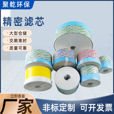 TR-20430 日本3R精密滤芯日本RRR过滤器液压油滤芯纸过滤器 ME100