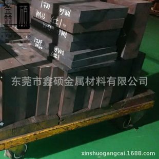 耐磨韧性8566冲头用模具钢板 现货供应8566模具钢板材 冲子料