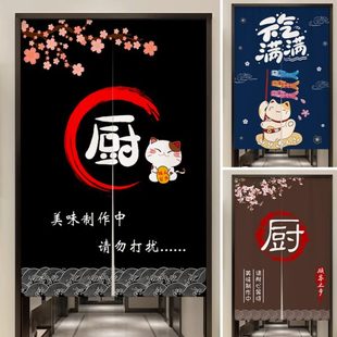 定制厨房门帘隔断帘饭店餐饮后厨遮挡半帘商用店铺防油专用布帘子