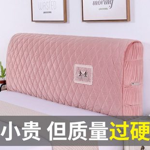 全包床头套罩弹力加厚床头靠背罩加厚防尘罩盖布1.5 2.2米 1.8