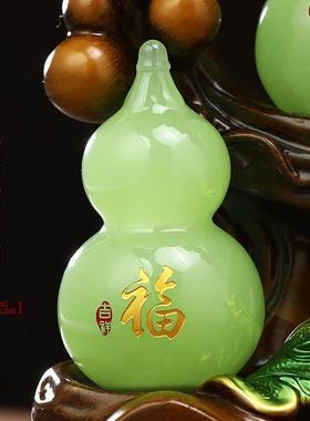 五福临门葫芦摆件招财客厅玄关博古架如意装饰工艺品乔迁新居礼物