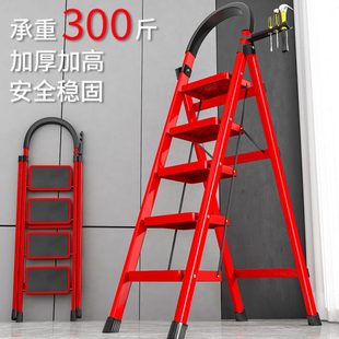 家用多功能梯子碳钢人字梯加厚伸缩室内小型步梯阁楼梯轻便扶手梯