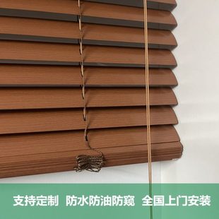 木纹铝合金百叶窗帘卷帘遮光防水百页办公室卫生间浴室厨房升降帘