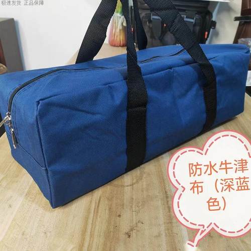 鱼杆包牛津布D收纳包户外收纳袋长条收袋鱼具天幕杆收纳袋