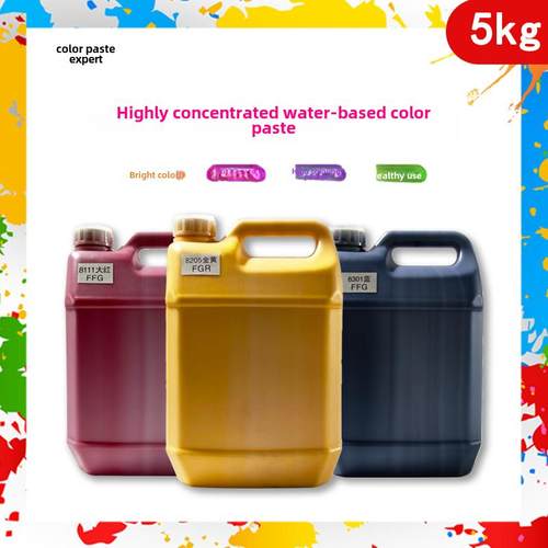 水性色浆调色剂高浓度内墙kg油漆乳胶漆色浆调色剂油漆精油油漆调