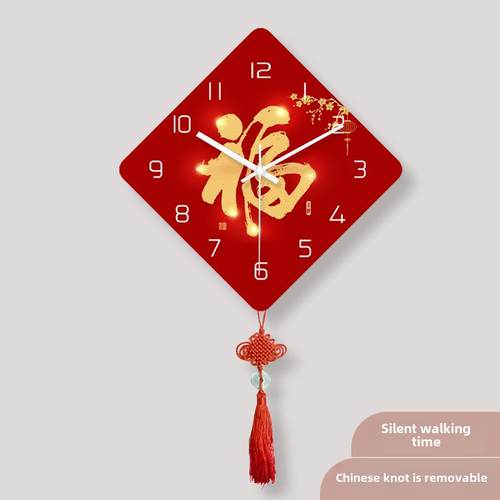 中国结红钟表挂钟客厅家用静音简约时尚中国风福到时钟挂墙石英钟