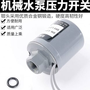全自动自吸增压泵家用小水泵电子控制器开关水压可调抽水泵自吸泵