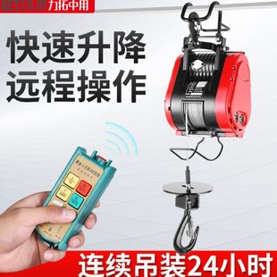 力拓中用小金刚微型电动葫芦220v小型吊机家用空调升降卷扬提升机