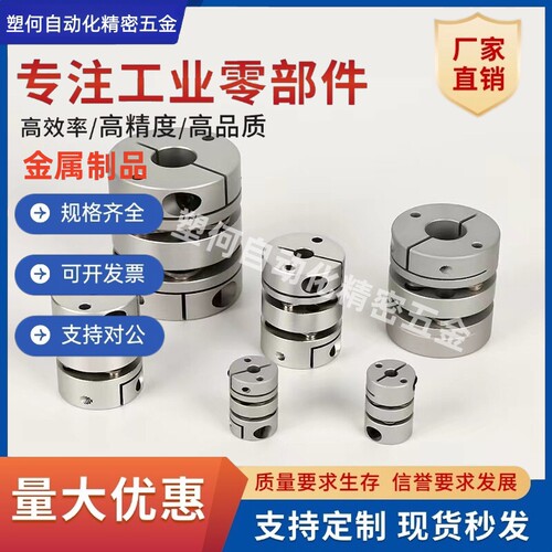 联轴器MCGLC/MCGLCWK-D16/20/25/32/40/50/MCGSC/MCGSCWK开键槽