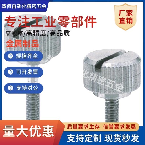 HAW71/76-M4/58-L1023压