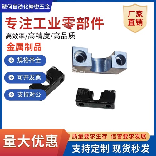 浮动接头固定座WIF51-D4/D6/D7/D8/D10/D13/D16/D18/D21/D25/D27