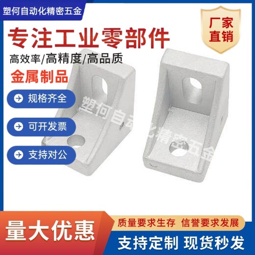 HBLFS6/8-C带突起支架系