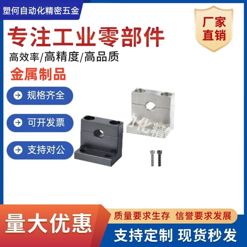 GDR01/02/08-D4/D5/D6/D8/D10/D12/D16/D20/D25/D30形指向轴支座