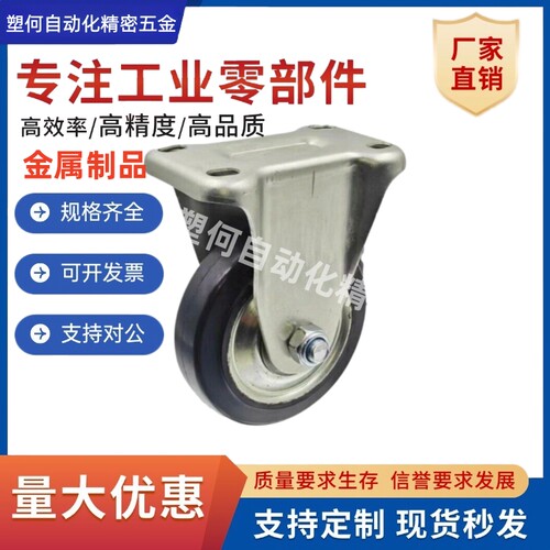 E-J-CPK01/E-J-CPJ01/02-D100/D130/D150/D200-RA万向脚轮