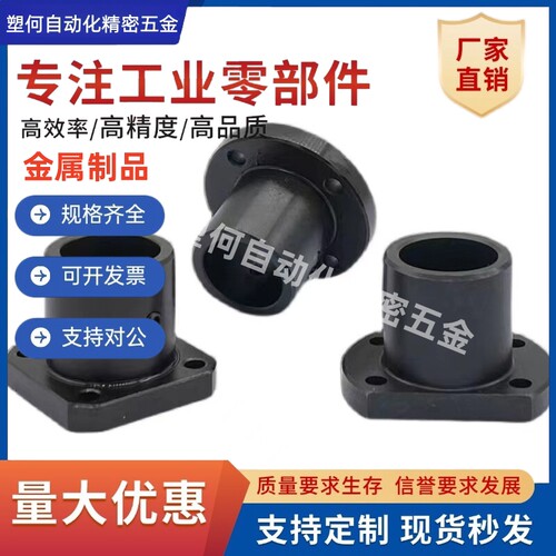 导向轴支座STHRB/STHSB/STHCB13/6/8/10/12/15/16/20/30/35/40/50