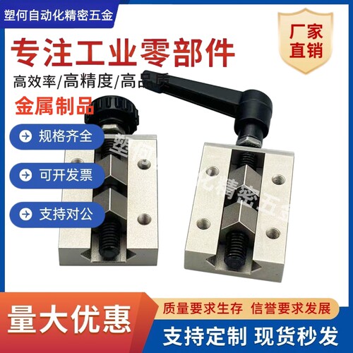 直线导轨夹具ICG91/2/SVC