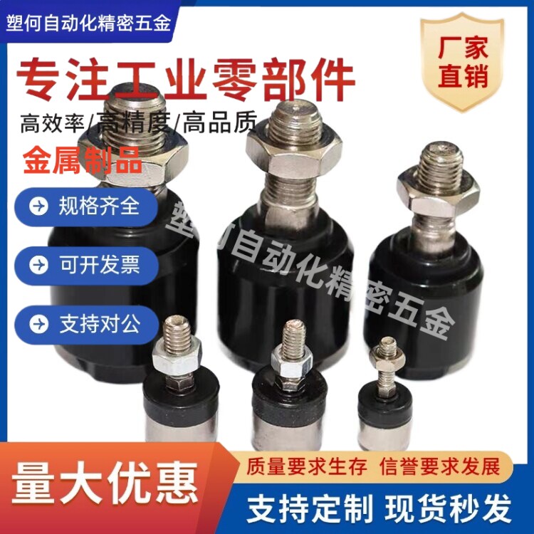 供应偏心浮动接头WHB01-M图片