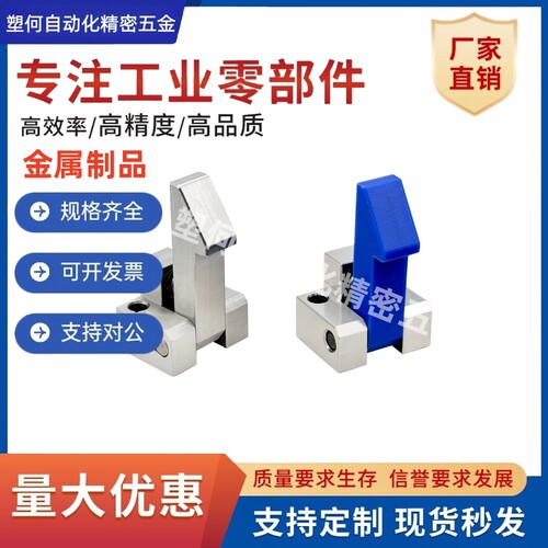 自动上扣锁扣弹簧止回器A