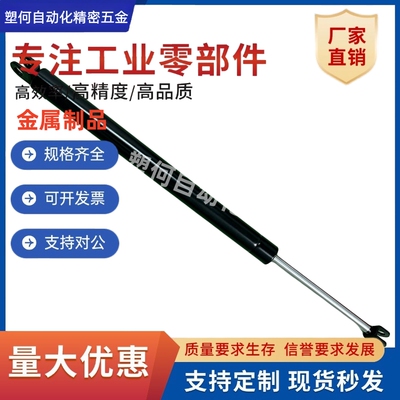 气弹簧 FHJ46-27150/27200/27250/27300A/B/C