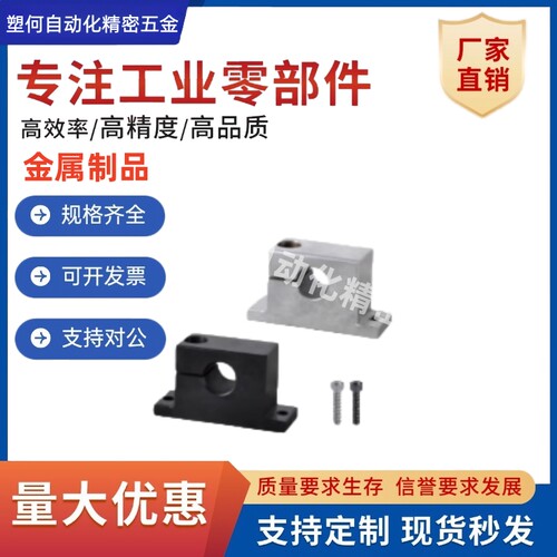 GCP01/02/08-D8/D10/D12/D13/D16-H10/H15/H20/H25/H30轴支座T型