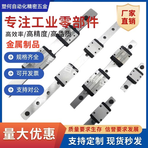 直线导轨IBC51/IBC53-H28/H30/H40/H45-L350/L400/L450/L500/L550