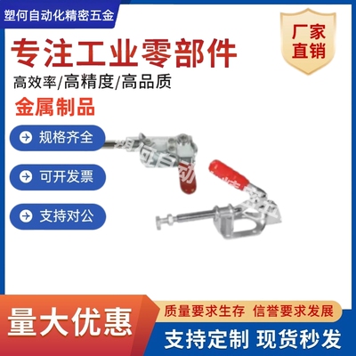 WDC301-CM/302-FM/WDC12055/12065快速夹钳推拉压紧式