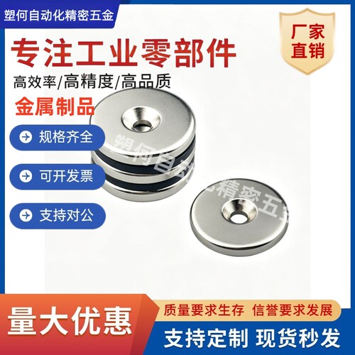 磁性定位块BLS77/BLS76-A10/12/15/20-T3/5弱磁型圆型长方型磁铁