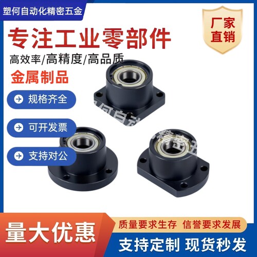 轴承座法兰带座轴承BFP51/BFP526804/6904/6004/6204/6805/6905ZZ