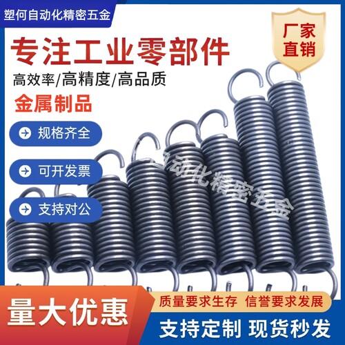 中轻载型拉伸弹簧C-AWU2/3/4/5/6/8/10/12/14/16/18/20-10/15~175
