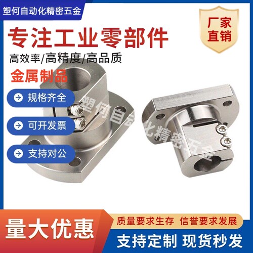 底座用支架RBT06/RBT11/RBT01-D/10/12/15/16/20/25/30/35/40/50