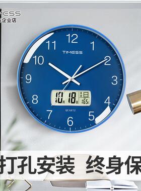 TIMESS钟表挂钟客厅2023新款家用时尚壁挂时钟表挂墙电子钟万年历
