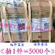 5.6K 6.2K 7.5K 编带5% 6.8K 9.1K 8.2K RT碳膜电阻1 10K 11K
