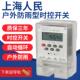 上海人民户外防雨时控开关广告牌箱路灯防水定时控制器全自动循环