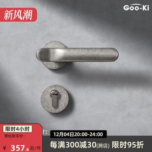 格奥琦「触及」静音室内门锁卧室房间分体锁磁吸电镀灰中古风执手