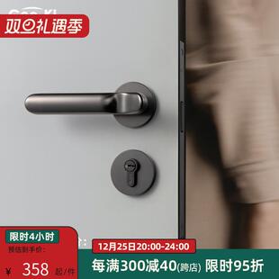 格奥琦「雾灰」静音现代简约实木房门锁 北欧灰色室内门锁门把手