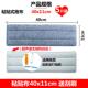 通用宝家洁拖把布喷雾免手洗拖把替换装 P12替换布粘扣懒人墩布头