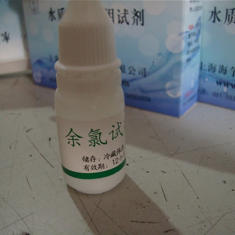 海争测试盒海恒总磷尿素余氯氨氮铁溶解氧磷酸盐专用试剂检测盒