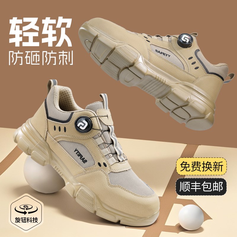 古伊萨劳保鞋男款士防砸防刺穿轻便耐磨老保带钢头绝缘工地工作鞋