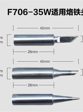 多功能脚踏式自动焊锡机 脚踏送锡机电烙铁F3100B(70W)