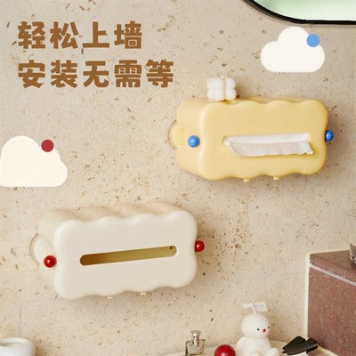 吸盘纸巾盒壁挂式免打孔2024新款家用客厅可爱悬挂式抽纸盒收纳盒